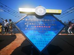 -梦幻奥陶纪景区