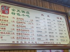 菜单-粗茶淡饭(东关街店)