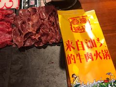 -高兴壹锅·潮汕鲜牛肉火锅(良乡梅花庄店)