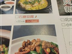 -合兴居烤鸭店