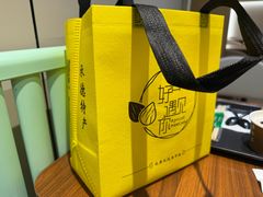 -杏好遇见你(总店)