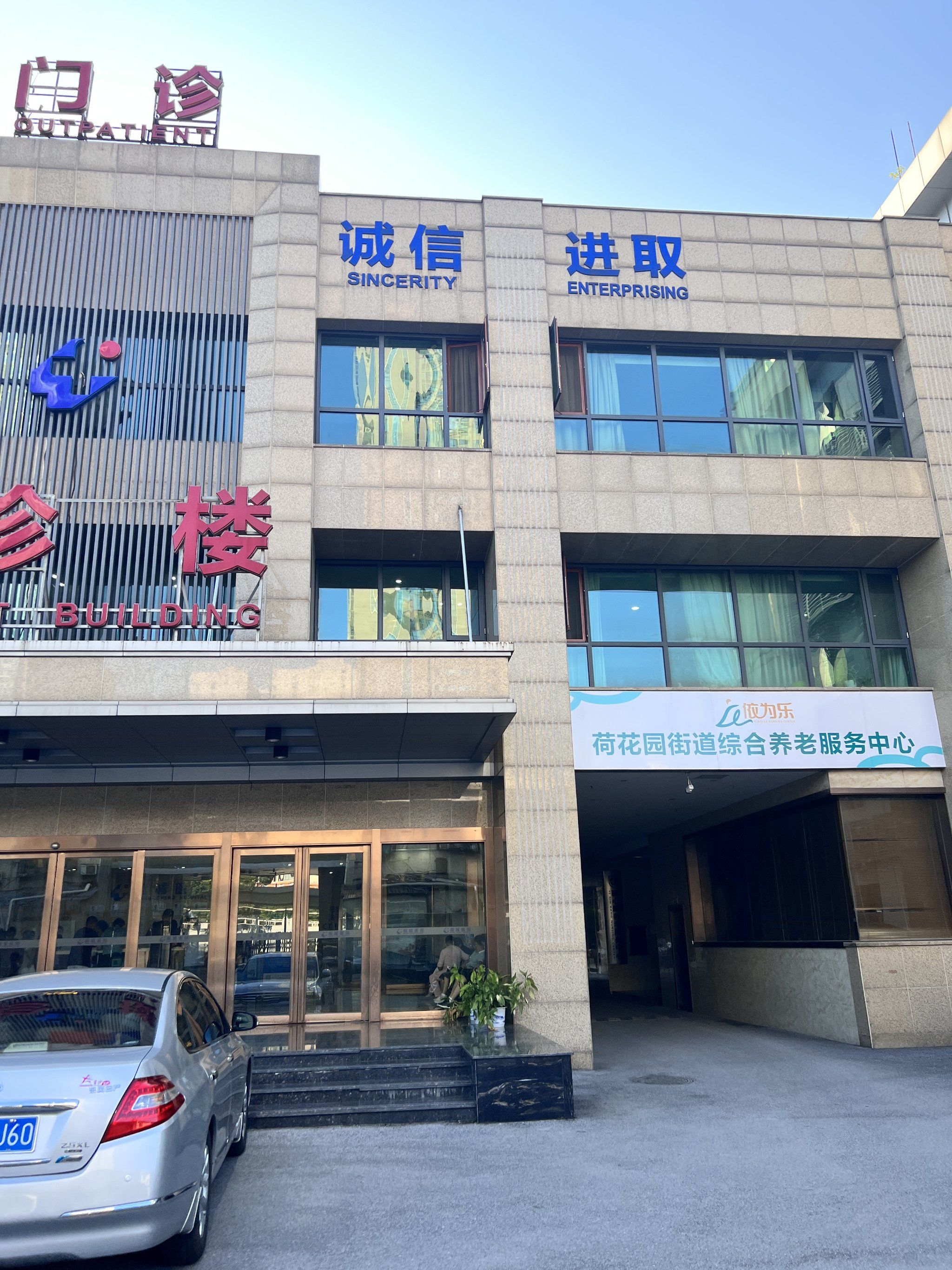 关于北京大学第六医院、大兴区黄牛挂号，服务至上诚信第一的信息