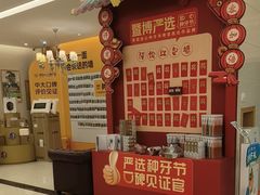 -佛山中大口腔医院·市二级口腔专科医院