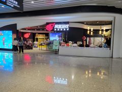 -广州白云国际机场-T2航站楼