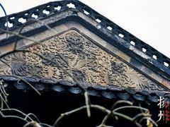 -何园