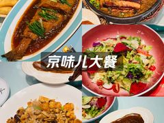 -正阳春烤鸭(华捷道店)