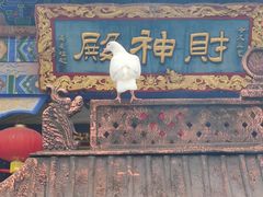 -六祖寺