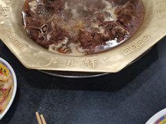 -芦月轩羊蝎子(北蜂窝店)