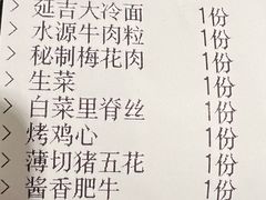 -红泥小火炉·东北泥炉烤肉(天一旗舰店)
