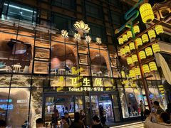 -敦煌夜市