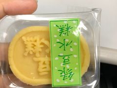 -丁大房(明德广厦店)