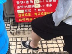 -金杨老摊头蛋饼(金口路店)