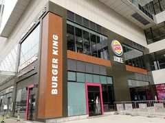 -汉堡王(北京通州领展店)