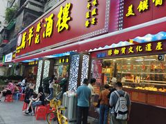 -万年酒楼(越秀南路店)