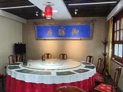 -中卫御苑福膳·养生局(圆明园店)