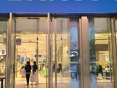 -BIGOFFS 超级折扣(仁恒伊势丹店)