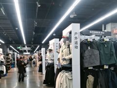 -迪卡侬(越秀公园店)