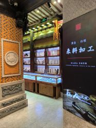 -子佩集(厦门店)