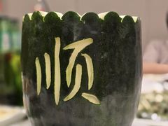 -顺风酒店(长寿路店)