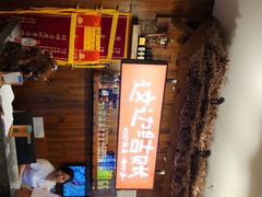 -衡地道·三菜一汤(水岸新城店)