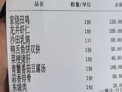 -菲乐餐厅(三十年经营·湖滨路店)