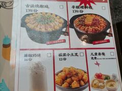 -蛙小侠(长安万科店)