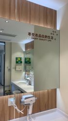 -Yestar宁波艺星整形医院
