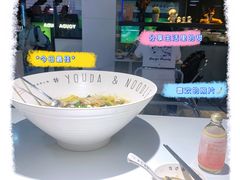 -友达面馆(广州总店)