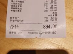 -十三式重庆江湖菜(金茂览秀城店)