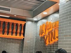 -银记肠粉(文昌北路店)