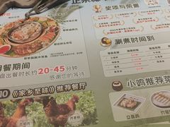 -椰小鸡·琼州糟粕醋(美兰缤纷城店)