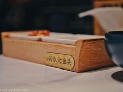 -千稻剁椒大鱼头(CityOn熙地港店)