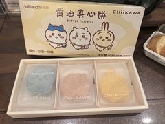 -好利来(世纪广场店)