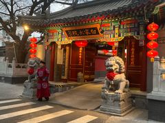 -白家大院·王府宫廷菜(苏州街店)