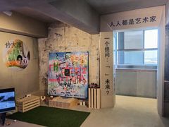 -北京三里屯CHAO酒店