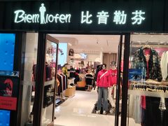 -京津佛罗伦萨小镇