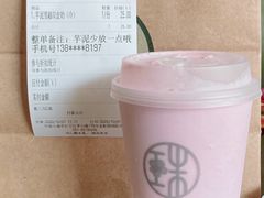 -宝珠奶酪(长宁金虹桥店)