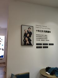 -爱儿美儿童摄影亲子馆(五路居店)