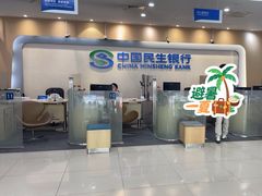 -中国民生银行(上海吴中支行)