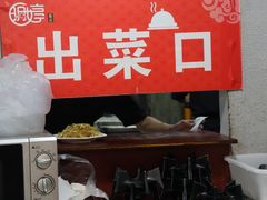 -明婷饭店(外曹家巷店)