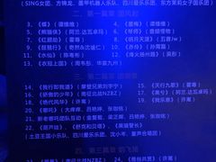 -成都金融城演艺中心