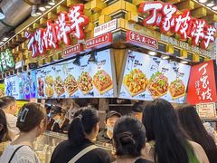 -周小亮丁家坡洋芋(全国总店)