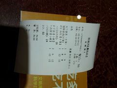 -耿福兴(罍街店)