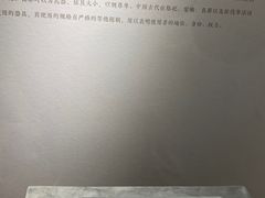 -淮安市博物馆
