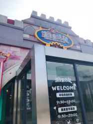 -维佳童话镇演出现场(徐东店)