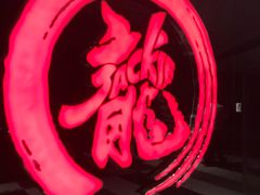 -上影国际影城(普陀绿地缤纷城店)