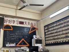 -隆康社长沙烧烤铺(桔园店)