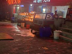 门面-黄氏烧烤江湖菜(武陵路店)