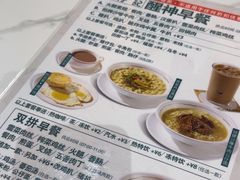 -香港深仔记茶餐厅(东门店)