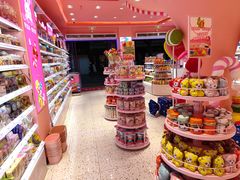 零售区-妙美粒大白兔糖巧屋(夫子庙店)